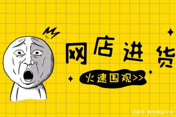 淘宝成人用品网店怎么找货源?赚钱吗? 淘宝成人用品网店怎么找货源?赚钱吗?