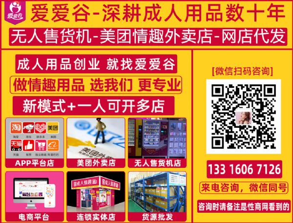 ��ƴ��࿪һ�ҳ�����Ʒ����ô������ô��Ӫ������������