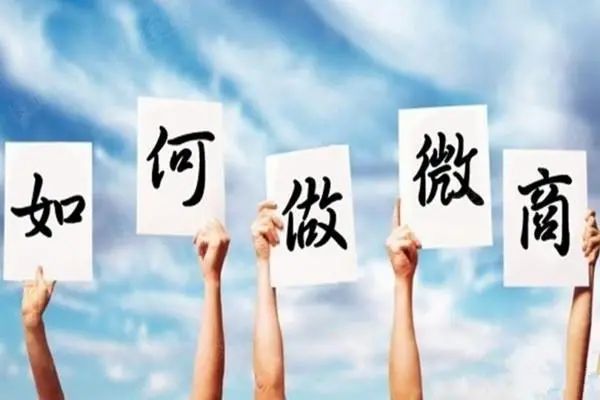 微商男性市场巨大,成人用品微商代理红火正当时 微商男性市场巨大,成人用品微商代理红火正当时