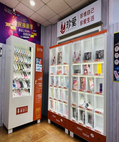成人用品加盟代理批发-珍爱成人情趣用品网店大品牌 成人用品加盟代理批发-珍爱成人情趣用品网店大品牌