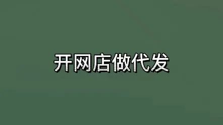 成人用品有几大类,无货源一件代发怎么开网店? 成人用品有几大类,无货源一件代发怎么开网店?