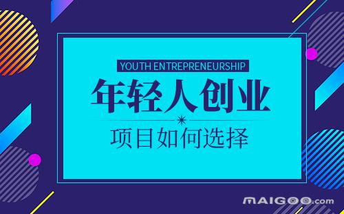 2022年**适合创业的几种人群,创业风口把握住了吗? 2022年**适合创业的几种人群,创业风口把握住了吗?