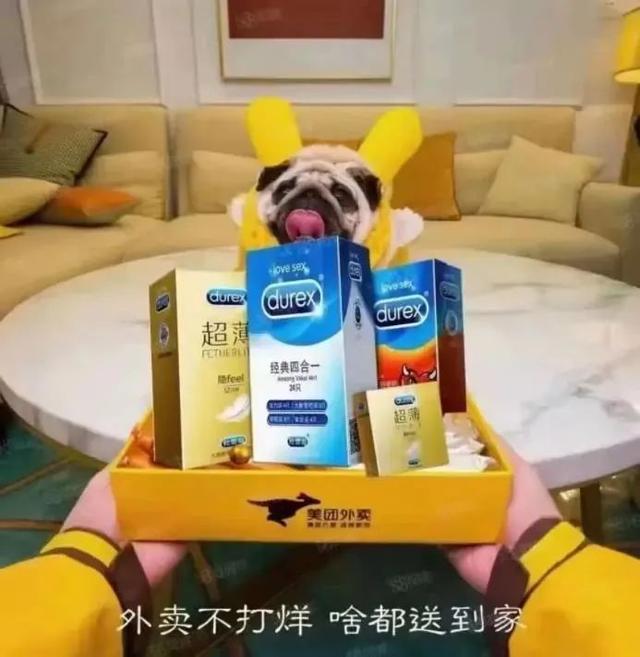 做成人用品行业怎么样?前景好吗? 做成人用品行业怎么样?前景好吗?