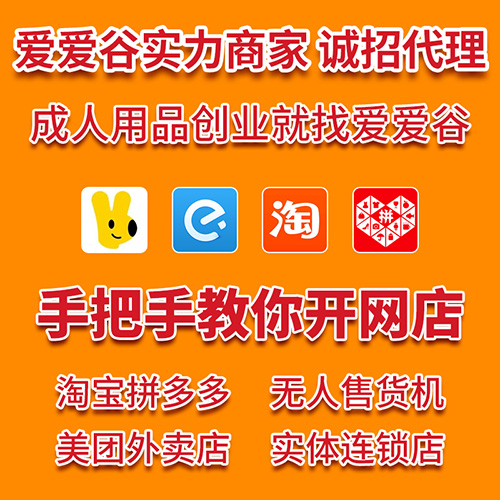 �������������ۻ�������,������Ȥ��Ʒ����������Ʒ���̼��˴�ҵ