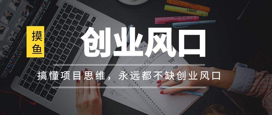 创业选成人用品行业,真的能赚钱吗? 创业选成人用品行业,真的能赚钱吗?