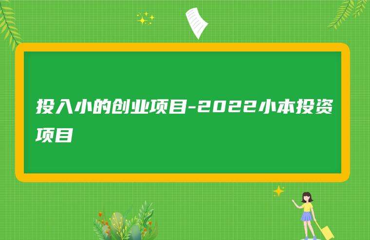 ������Ʒ��ҵ��׬Ǯ�𣿼�����ƭ����