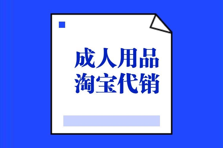 �Ա�������Ʒ���������Ӫ�ƹ�?