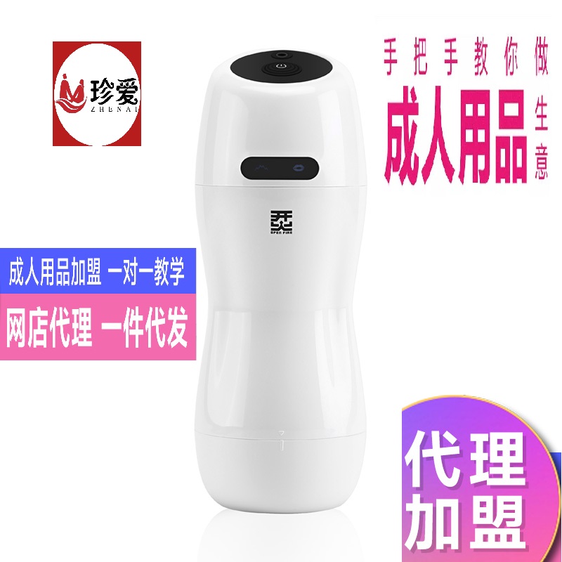 �����ۻ���������Ʒ���ˣ����һ�Դ�������������ѡַ������Ӫ