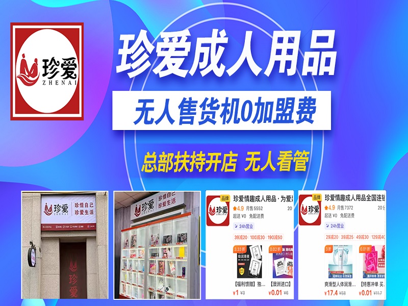 ��Ȥ��Ʒ���˻�����/��Ȥ��Ʒ��ô����/��������Ȥ��Ʒ����