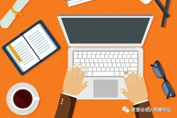 如何网上开成人用品店?开店货源从哪里找? 如何网上开成人用品店?开店货源从哪里找?