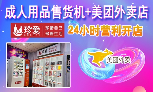 哪个情趣用品进货渠道好?情趣用品货源大全,一千多款情趣用品 哪个情趣用品进货渠道好?情趣用品货源大全,一千多款情趣用品