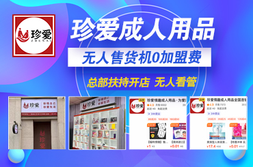 �������������Ȥ��Ʒ����������Ȥ��Ʒ׬Ǯ���봴ҵ�쿴