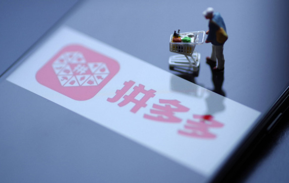 开拼多多成人用品店需要办理什么证件?怎么运营店铺? 开拼多多成人用品店需要办理什么证件?怎么运营店铺?