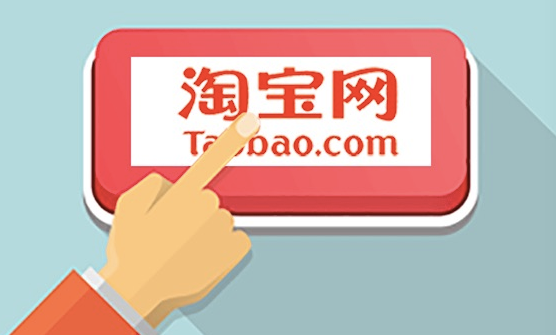 淘宝开店卖成人用品怎么样?利润高不高? 淘宝开店卖成人用品怎么样?利润高不高?