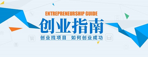 成人用品怎么创业,开哪种店更好? 成人用品怎么创业,开哪种店更好?