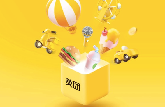 美团外卖情趣用品店铺怎么开?利润高不高? 美团外卖情趣用品店铺怎么开?利润高不高?