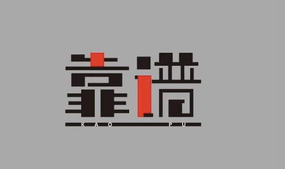 成人用品加盟靠谱吗?怎么选择可靠品牌? 成人用品加盟靠谱吗?怎么选择可靠品牌?