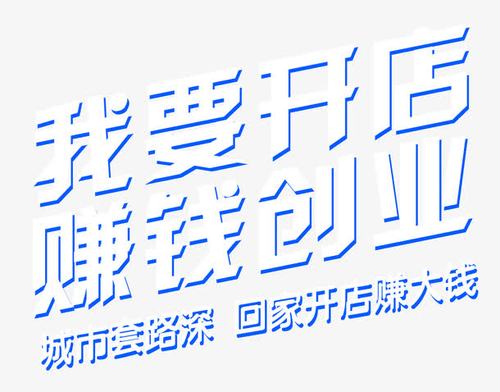 九零后适合做的好项目有哪些?瞧瞧成人用品行业 九零后适合做的好项目有哪些?瞧瞧成人用品行业