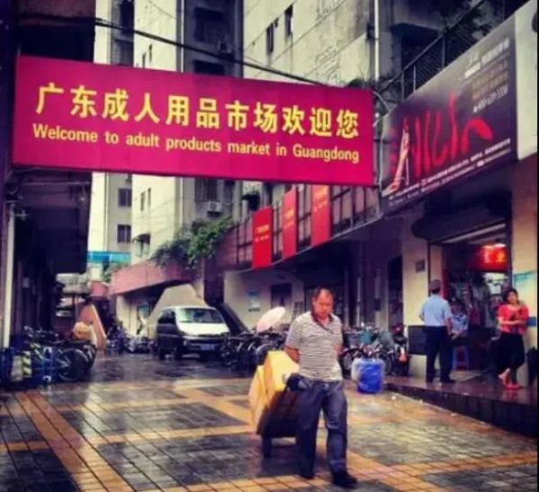 ��Ȥ��Ʒ������ô����