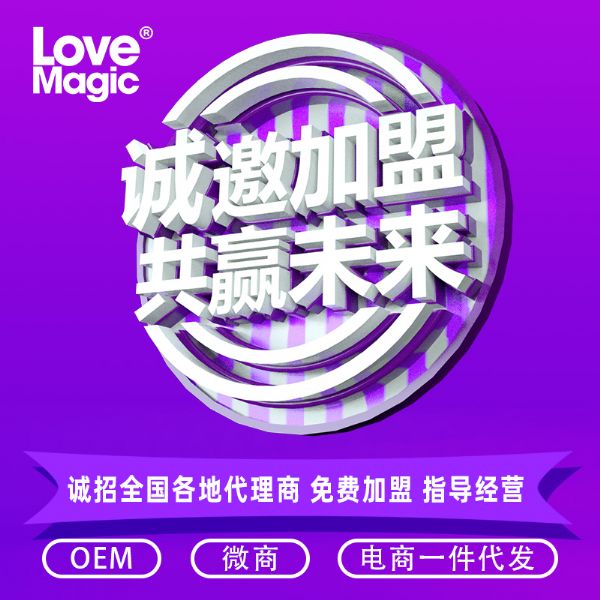 Love magic 2022������̿�ʼ��!!!