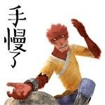 ��ϷŮ��4���У�Ϊ��ĺٺ�������