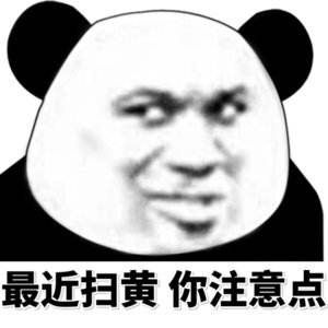 想代理成人用品进货渠道有哪些?注意事项说明 想代理成人用品进货渠道有哪些?注意事项说明