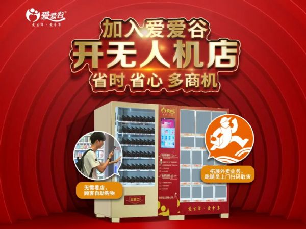 ������Ʒ�����ۻ���������������������ֶԽӵ�