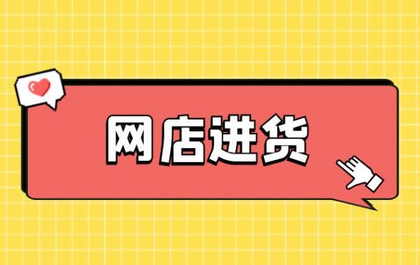 分析成人用品进货渠道在哪里,一般加盟哪家好? 分析成人用品进货渠道在哪里,一般加盟哪家好?