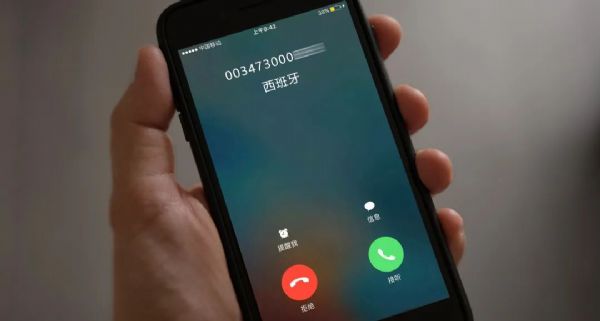 接听境外来电需谨慎! 接听境外来电需谨慎!