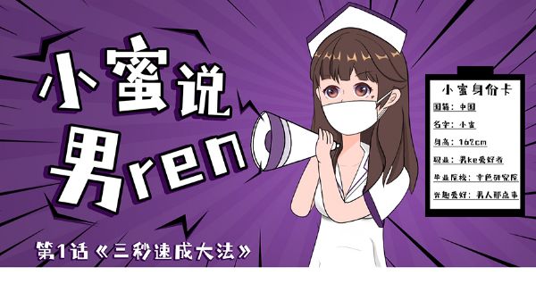 С��˵����-��һ��