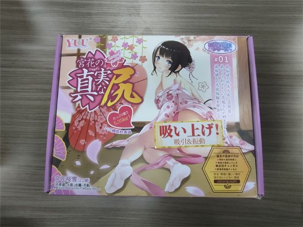 YUU����ϵ�У��ഺ�桢������˱���棩��ȫ��λ�ԱȲ���