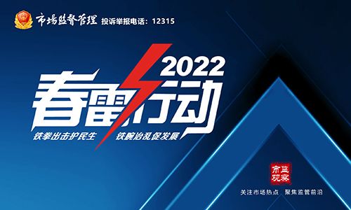 �����ж�2022��¡���п�չ������Ʒ��ר����