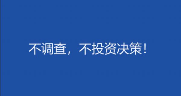 2022-2028年中国情趣用品电商行业调查与发展前景报告 2022-2028年中国情趣用品电商行业调查与发展前景报告