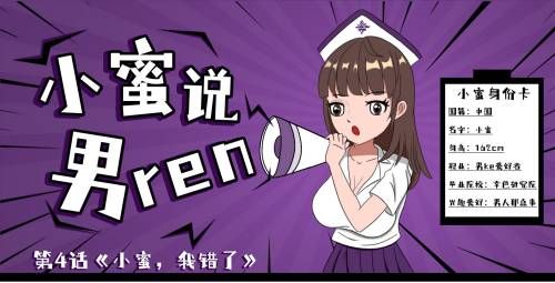 С��˵����֮4-��С�ۣ��Ҵ��ˡ�