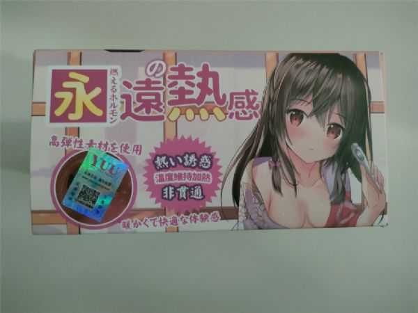 YUU�����ӷɻ������� - �Դ�BUFF�ı���