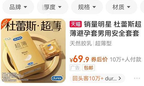 成人用品无人售货店深夜推开大门的都是什么人 成人用品无人售货店深夜推开大门的都是什么人