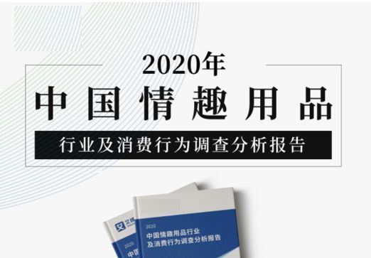 ������Ʒ��ҵ�����۶�1000�ڣ�Ů���û�Խ��Խ��