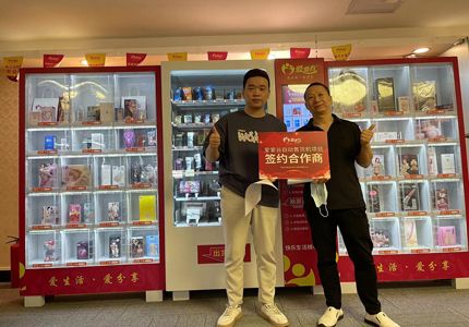 ��γɹ���һ��������Ʒ���˵�?