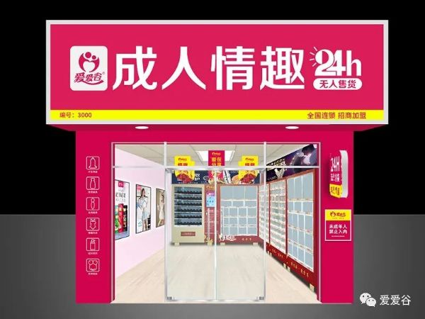 ������Ȥ��Ʒ�����ۻ��꣬ѡַ����5������