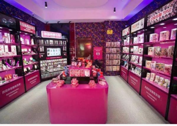 情趣用品批发市场进货渠道都有哪些?有这6个进货渠道: 情趣用品批发市场进货渠道都有哪些?有这6个进货渠道: