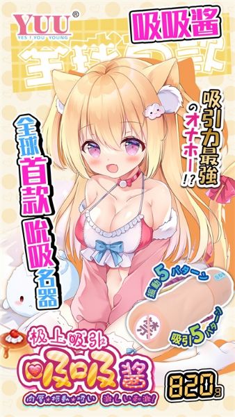 ��ǿ���������ե֭-YUU��������������