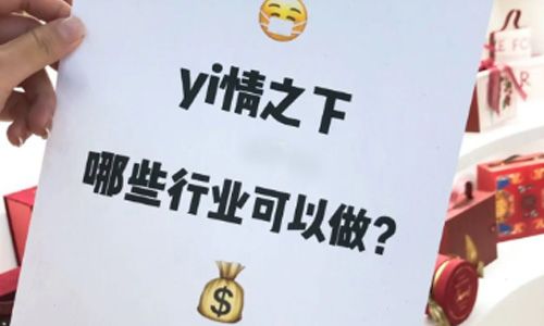 ����֮�£���Щ��ҵ������������**��һ��