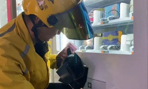 ������Ʒ�����ۻ���24Сʱ��ͣҵ