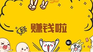 ��һ��������Ʒ����Ҫ����Ǯ��ע��ʲô��