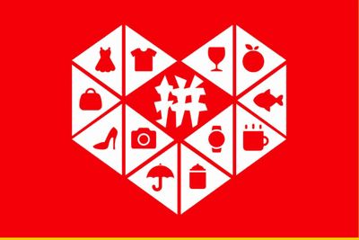 拼多多运营怎么做? 拼多多运营怎么做?