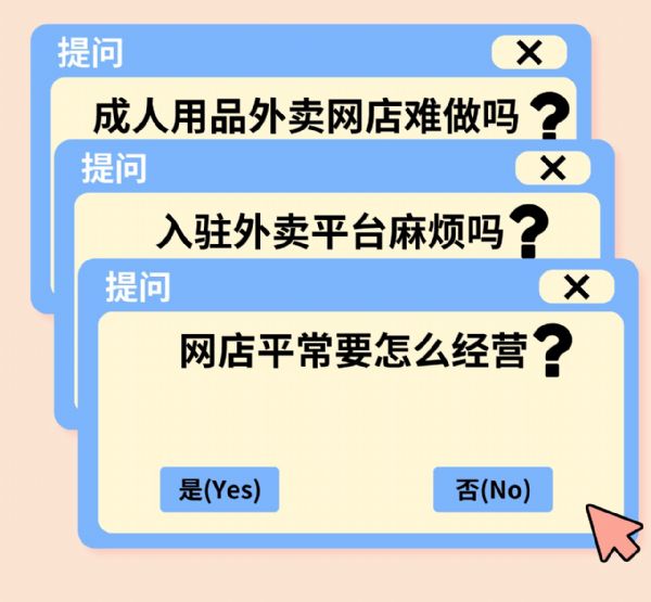 ΪʲôҪ���˳�����Ʒ����Ʒ�ƣ���׬Ǯ��