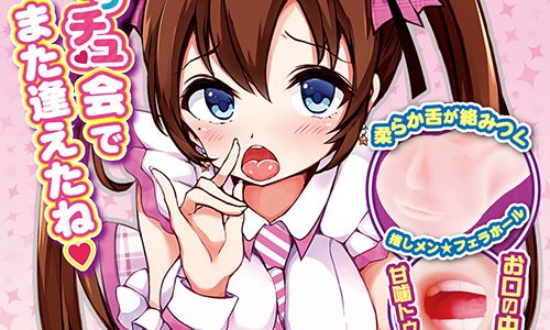 可以体验深喉口腔真空的新型口交洞-maccos柔嫩之口 可以体验深喉口腔真空的新型口交洞-maccos柔嫩之口