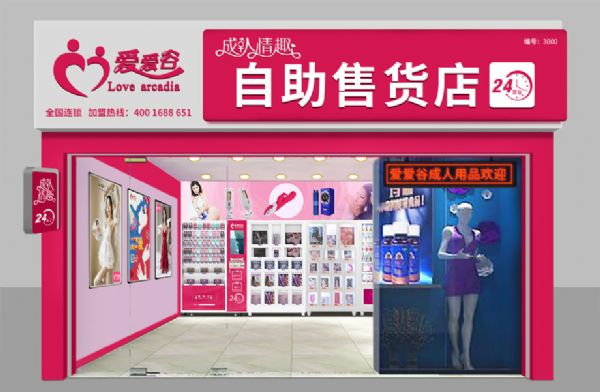 ���ų�����Ʒ�����������˵ĸ�ҵ�����к��̻���