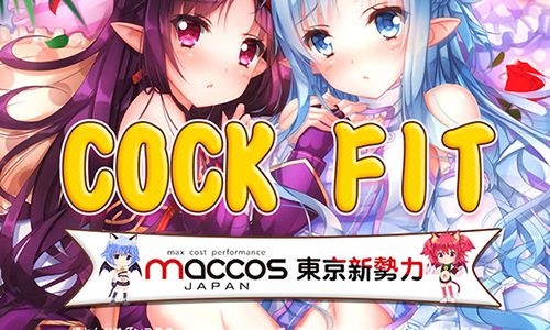 日本maccos动漫名器飞机杯cock fit慢玩男用自慰器 日本maccos动漫名器飞机杯cock fit慢玩男用自慰器