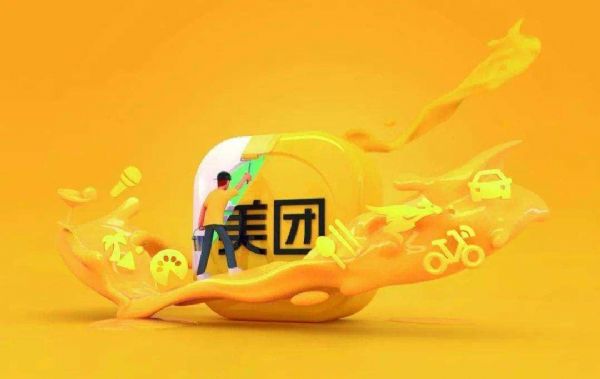 成人用品无人售货店结合美团外 成人用品无人售货店结合美团外